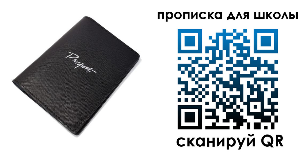 временная прописка в Елизово