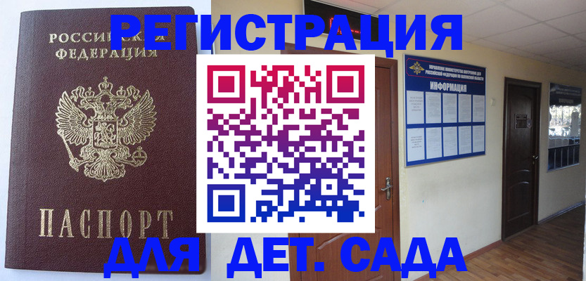 пропишу в квартире в Елизово