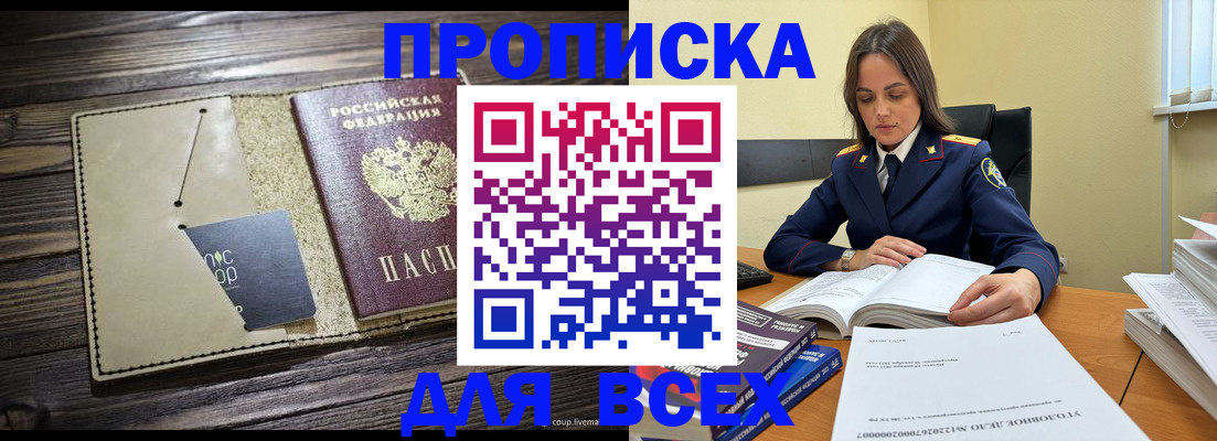 регистрация для дет. сада в Елизово